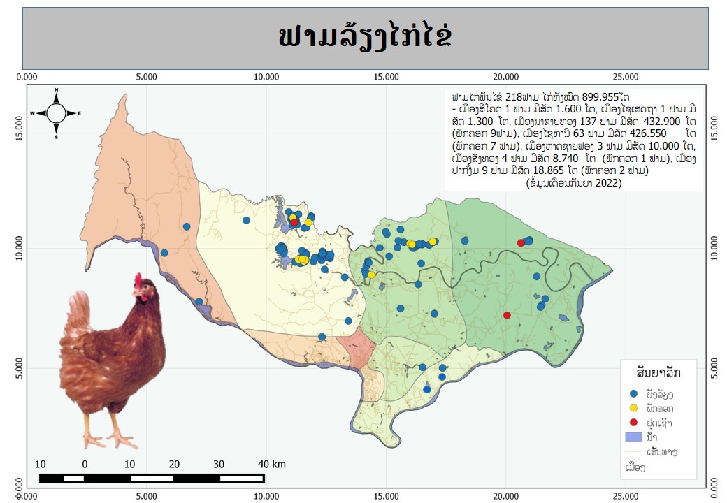 ແຜນທີ່ຈຸດທີ່ຕັ້ງຟາມລ້ຽງສັດ